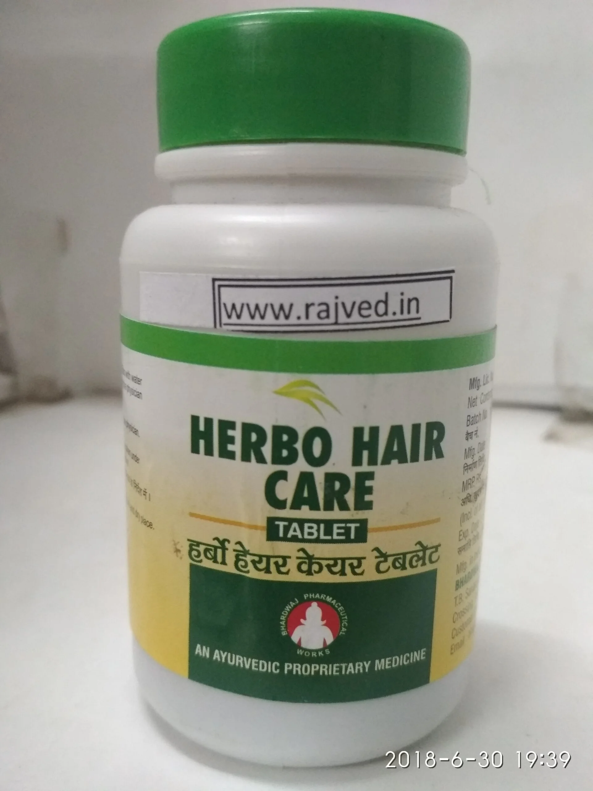 herbo hair care tab 120tab upto 20% off bhardwaj pharmaceuticals
